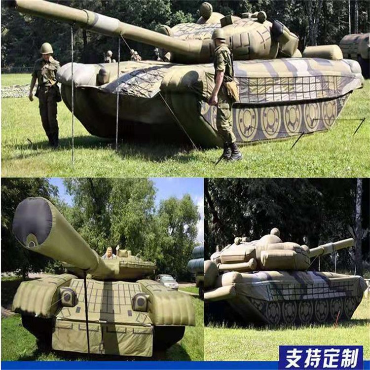 闽清充气军用坦克